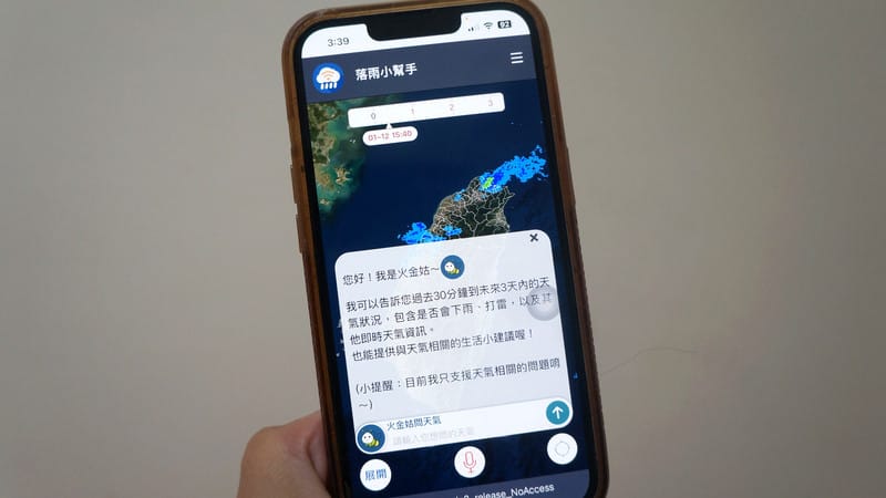 Taiwan Weather App Adds AI Voice Assistant to Transform Forecast Access